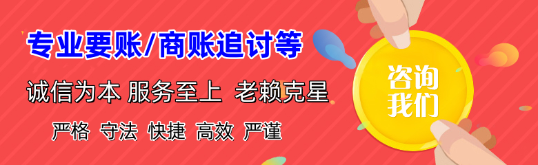 钟祥要债公司